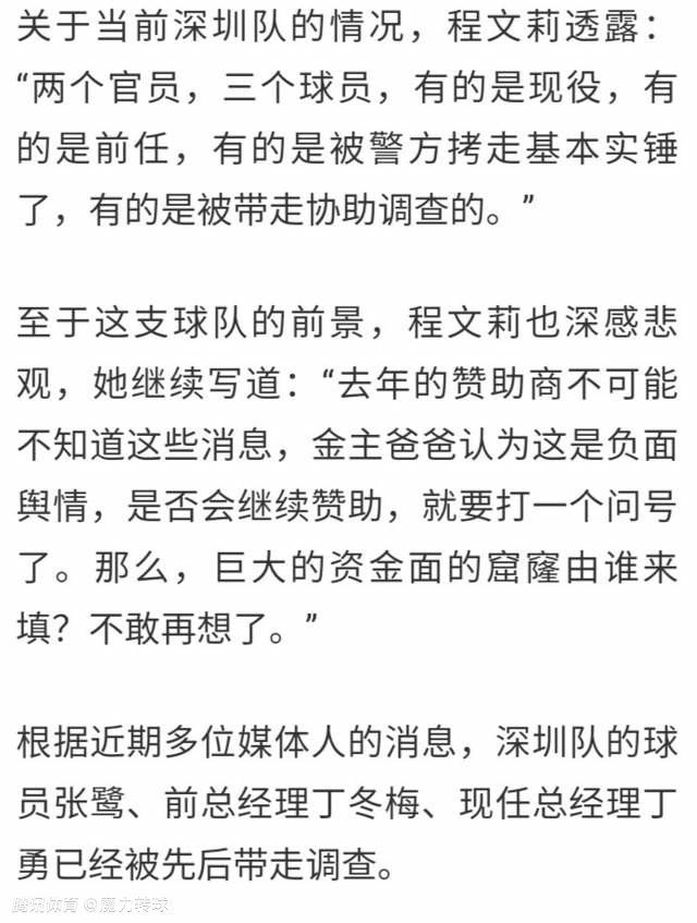 江湖上武林英豪辈出，但独占奇门遁甲术超脱于武林又隐于江湖，奇门遁甲本属一派，后因门派门生门派权力之争，和对道法秘术研究标的目的分歧而分为奇门派和遁甲派。奇门派的“伯道上人”研究易学神通，遁甲派的“青墨上人”则痴迷于机关丹药，两人本是师兄弟，却道分歧不相为谋。两派底细互制衡，却因一场门派最强比试而四分五裂，青墨之死、伯道回隐被写进江湖别史，从此江湖上再无奇门遁甲高手，隐遁江湖。